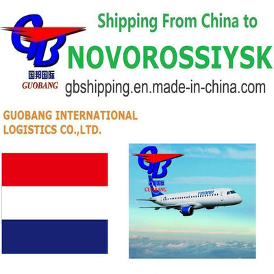 上海国際航空サービスからNovorossiyskへの航海