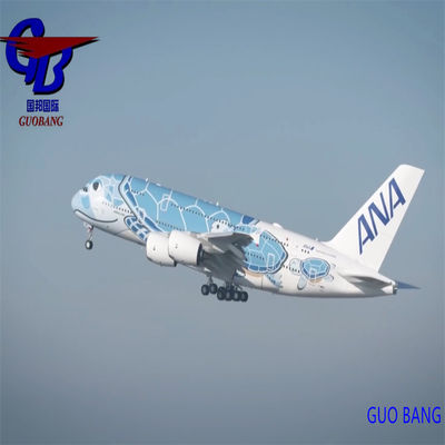 カヤオからGuobang Guobang International Logistics Coへの最適な配送サービス