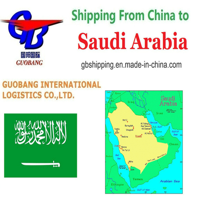 Guobang International Logistics Co. を利用したサウジアラビアへの発送。追加保険