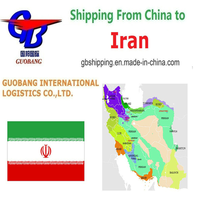 カスタマイズ Guobang Shipping - 中東 イランへのカスタマイズされたプロフェッショナルな輸送サービス