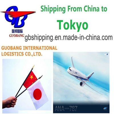 東京への航空海上貨物 LCL FCL 宅配便、Guobang Airfreight から