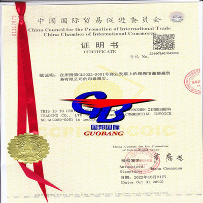 CIQ原産地証明書 燻蒸 CCPIT Co 競争力のあるオファー 最高のサービス 私たちの目標は、お客様のコスト削減です