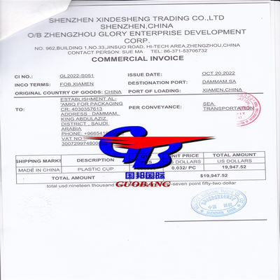 CIQ原産地証明書 燻蒸 CCPIT Co 競争力のあるオファー 最高のサービス 私たちの目標は、お客様のコスト削減です