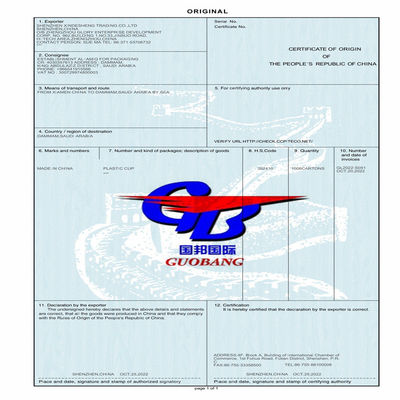 CIQ原産地証明書 燻蒸 CCPIT Co 競争力のあるオファー 最高のサービス 私たちの目標は、お客様のコスト削減です
