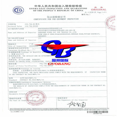 CIQ承認済み出荷 DHL/FedEx/UPS/Aramex/TNT/Mateen から世界各地の仕向港へ、迅速なサービス