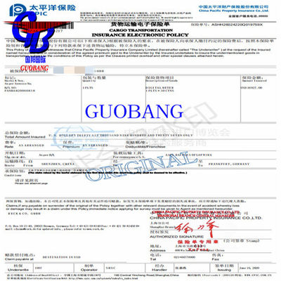 大手海運会社による国際貨物輸送向け通関能力保険