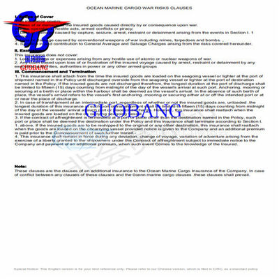 大手海運会社による国際貨物輸送向け通関能力保険