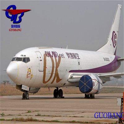 海上航空貨物 LCL FCL 宅配