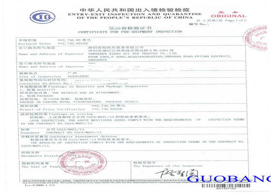 国際中国韓国FTA原産地証明書