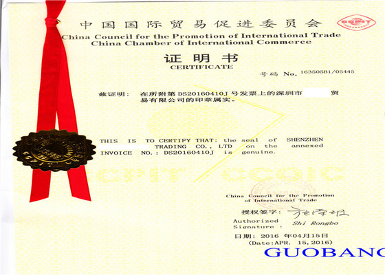 国際 CCPIT 証明書
