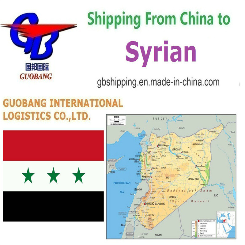 輸入要件に合わせて、シリアからへの通関とFCL輸送サービス