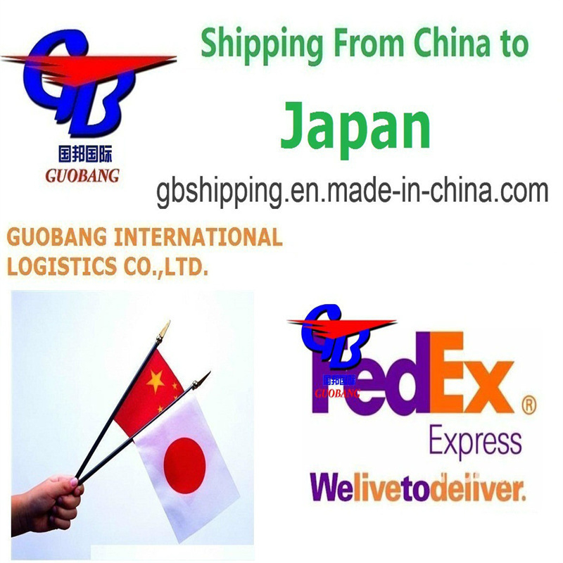 日本へのFedExサービス