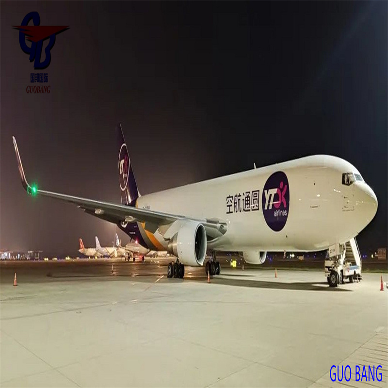 国邦航空貨物ワンストップサービス 予約-集荷-通関-航空輸送（リヨン発、国邦向け）