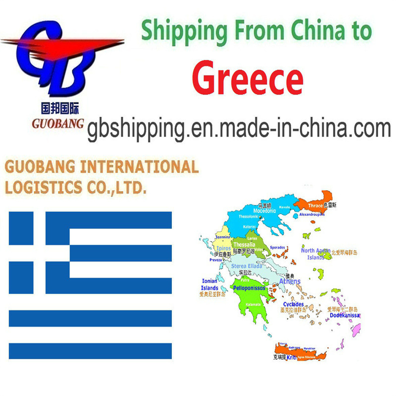 サプライヤーから港/倉庫へのトラック輸送、ギリシャへの航空輸送（Guobang Ltd.利用）