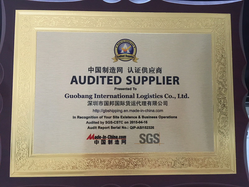 中国 Guobang International Logistics Co.,Ltd. 認証